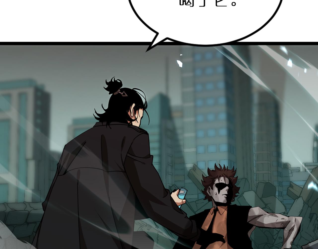 第162话 聆听86