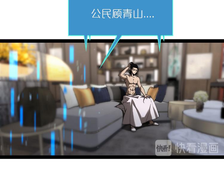 第35话 挑衅29