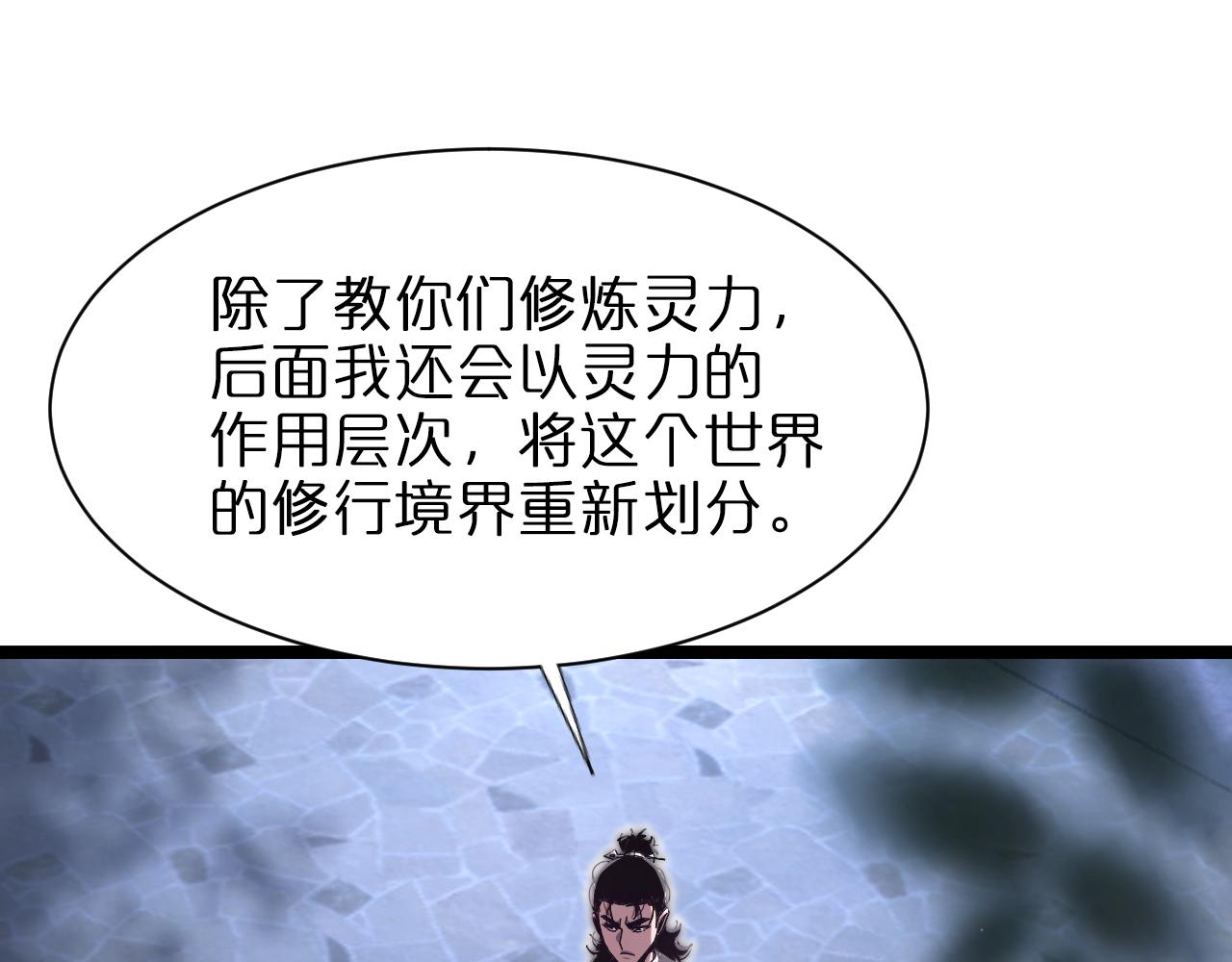 第152话 圣国之行18