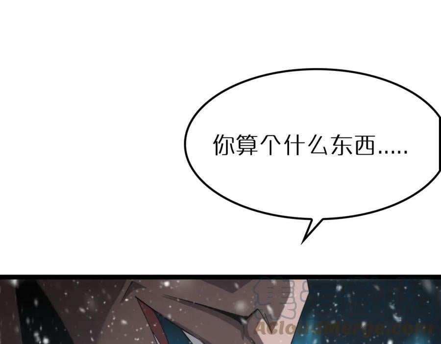 第214话 专业杀手76