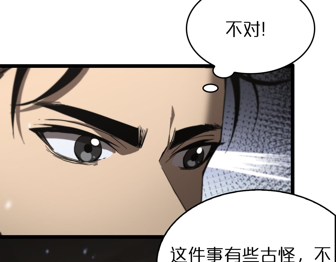第103话 古怪126
