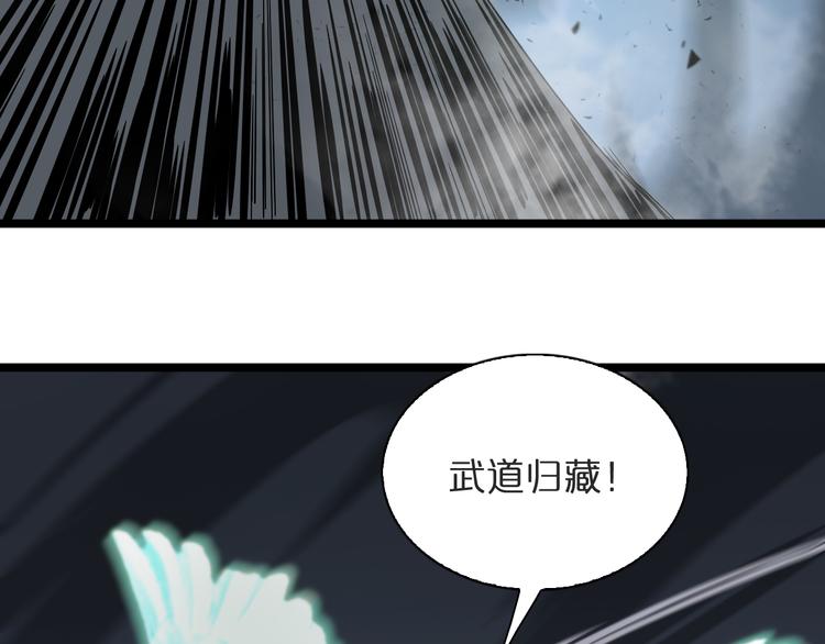 第41话 小丑95
