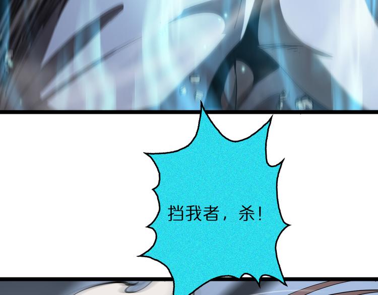 第43话 烈焰死神77