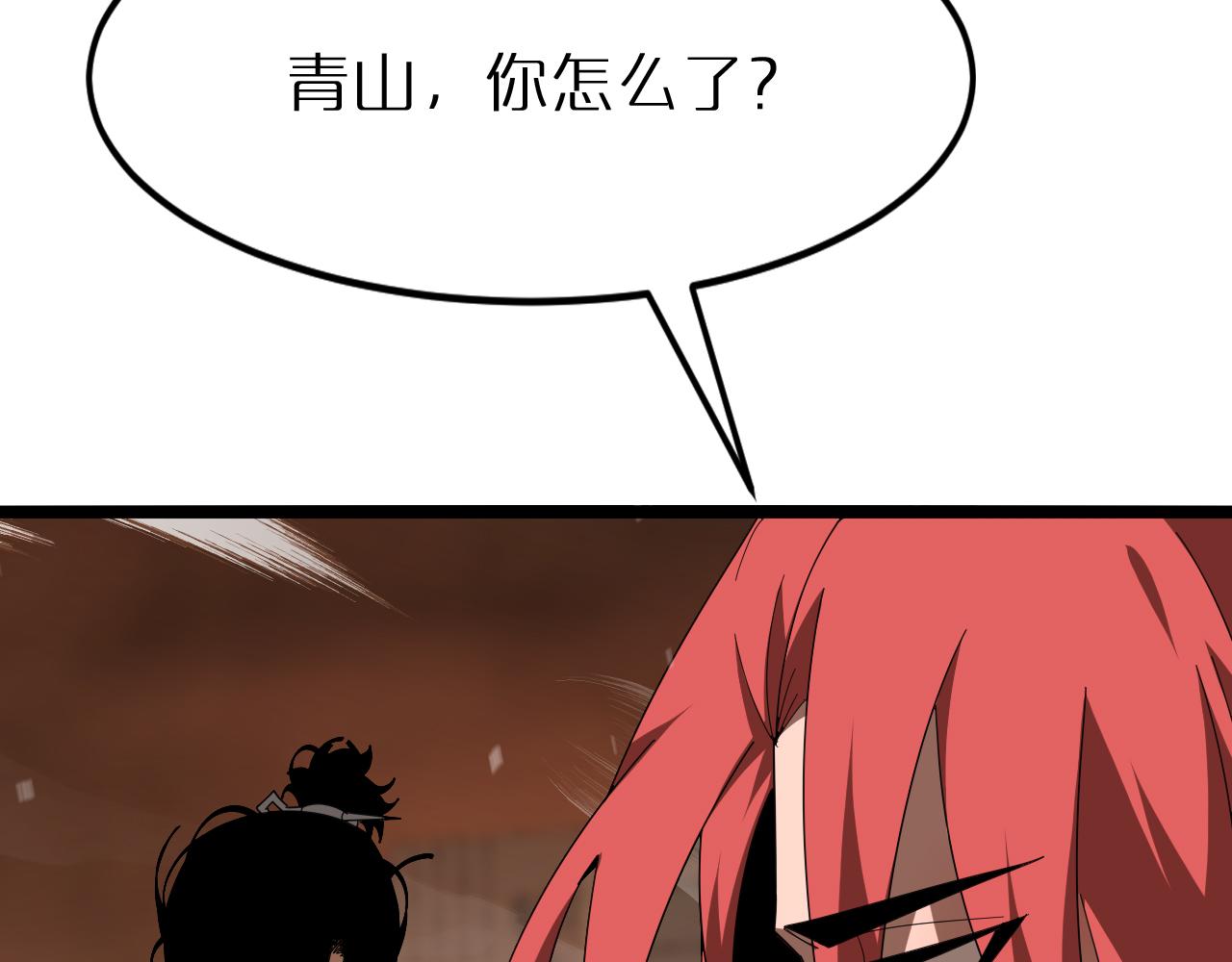 第162话 聆听159