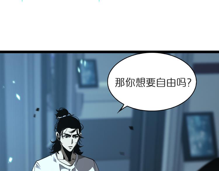 第40话 另一种剑35