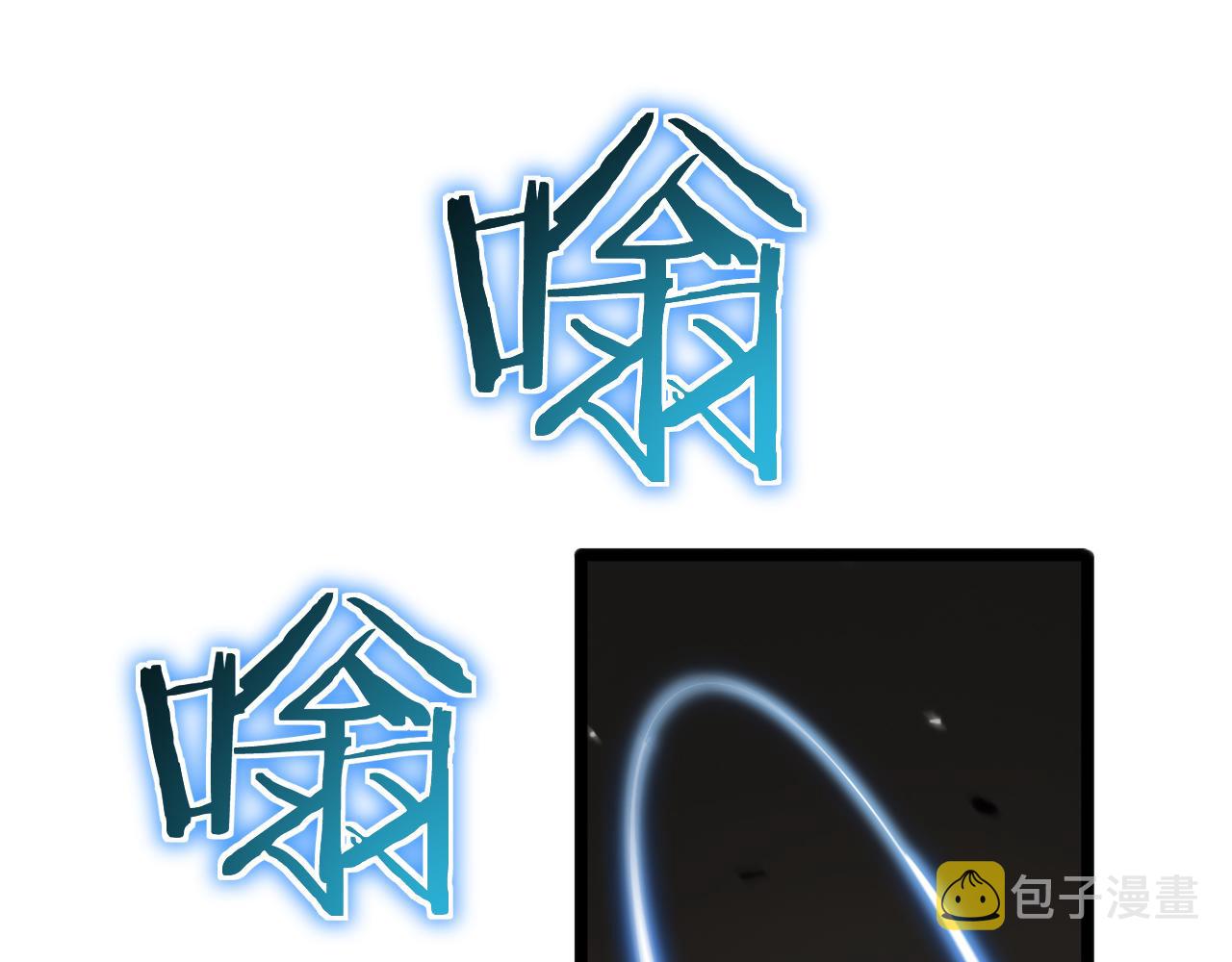 第171话 神剑护主81