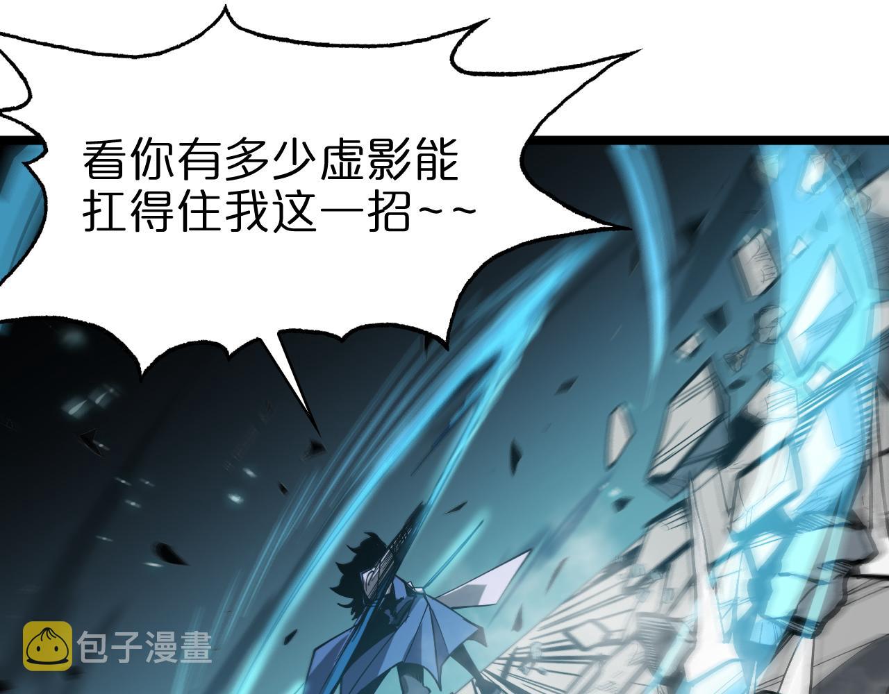 第73话 车轮战119
