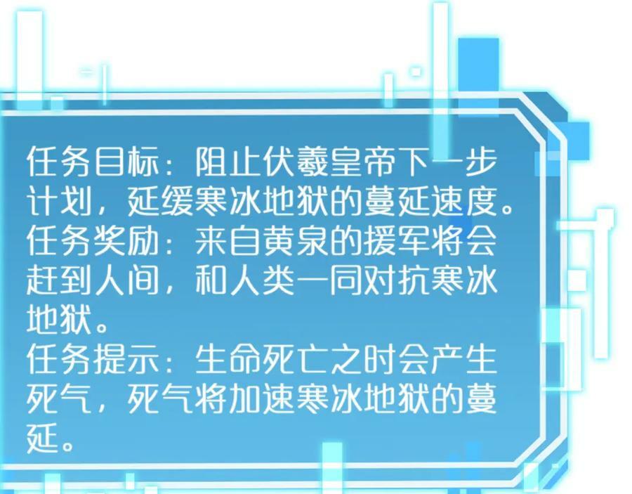 第209话 地狱亡灵62
