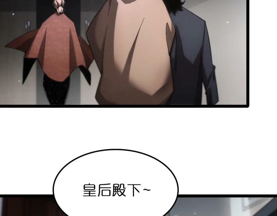 第207话 两个皇帝37