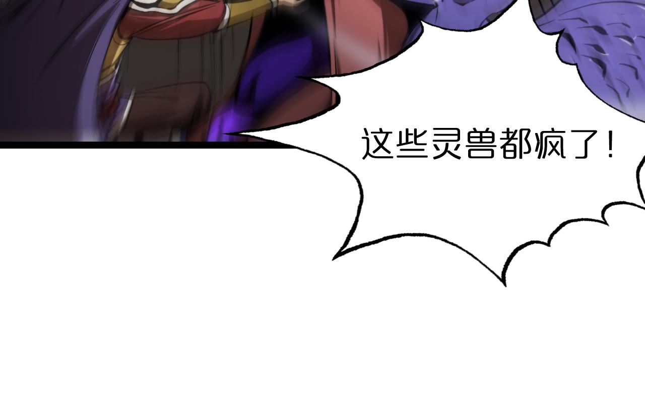 第118话 凭空消失19