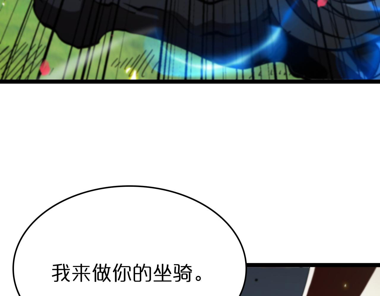 第99话 灵兽86