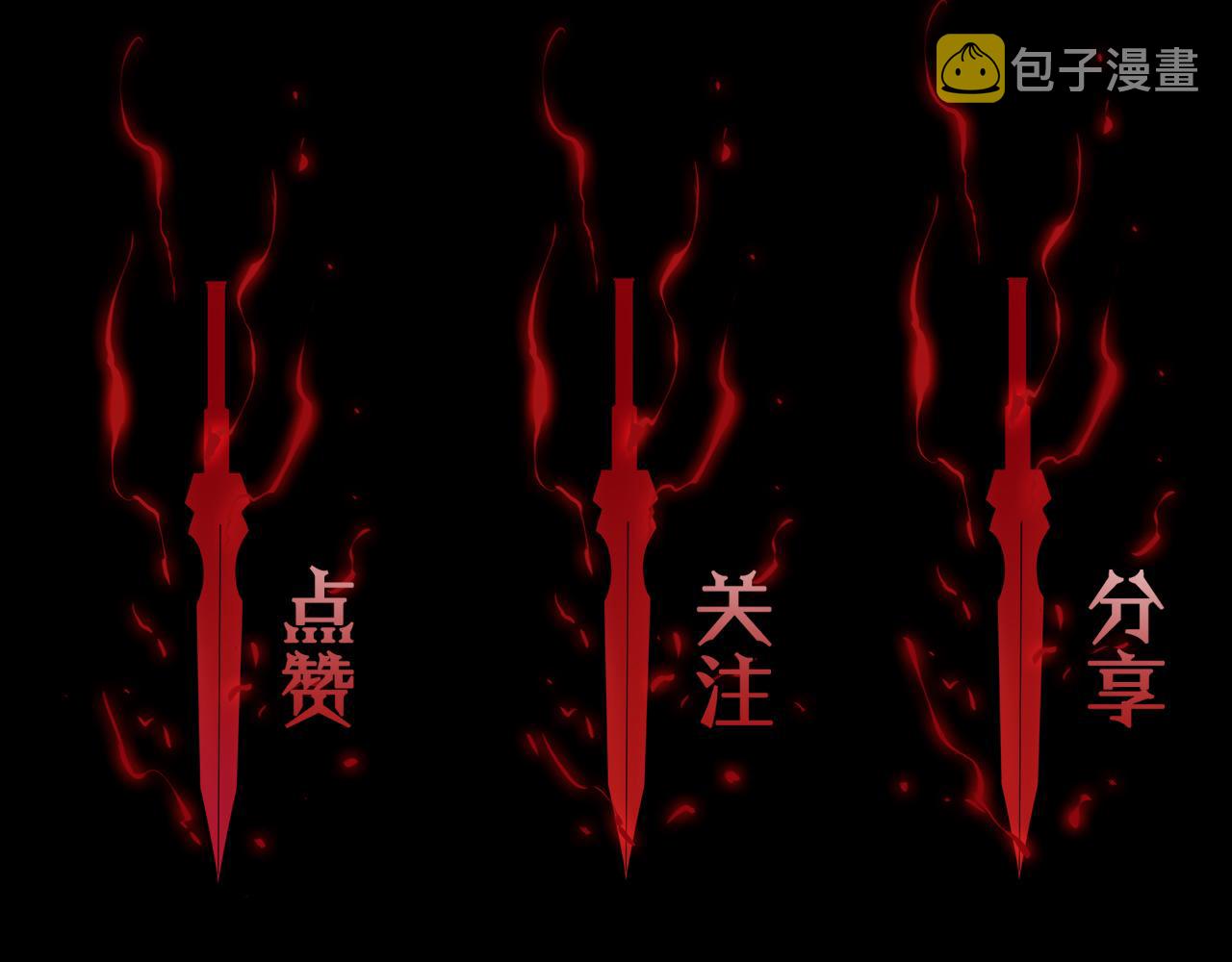 第55话 斗武尊131