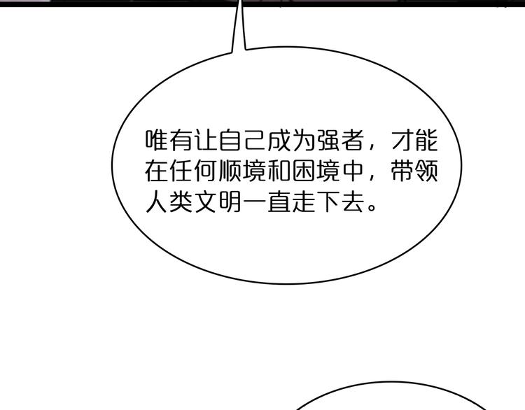 第40话 另一种剑112