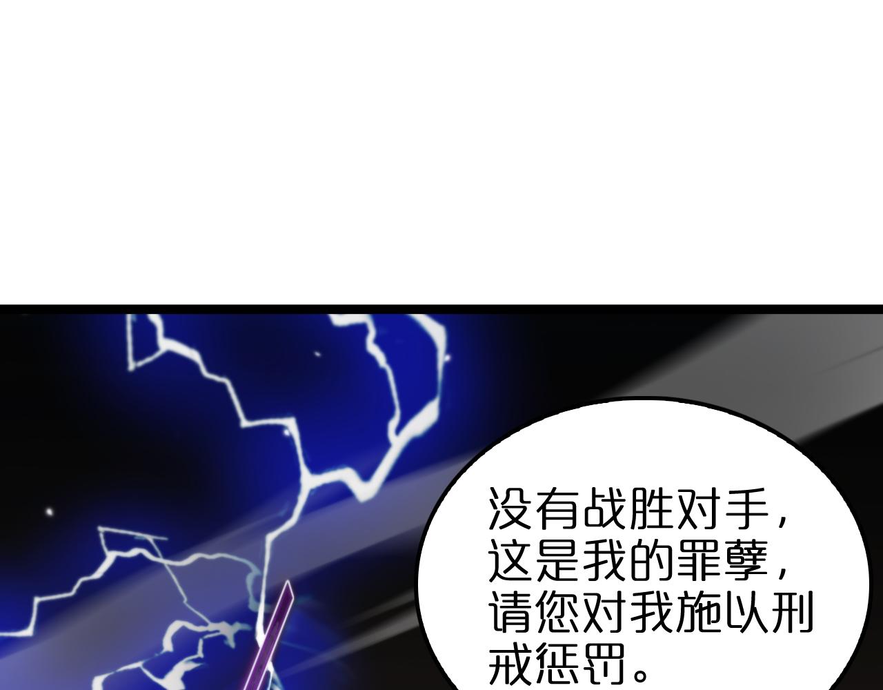 第160话 致命的礼物72