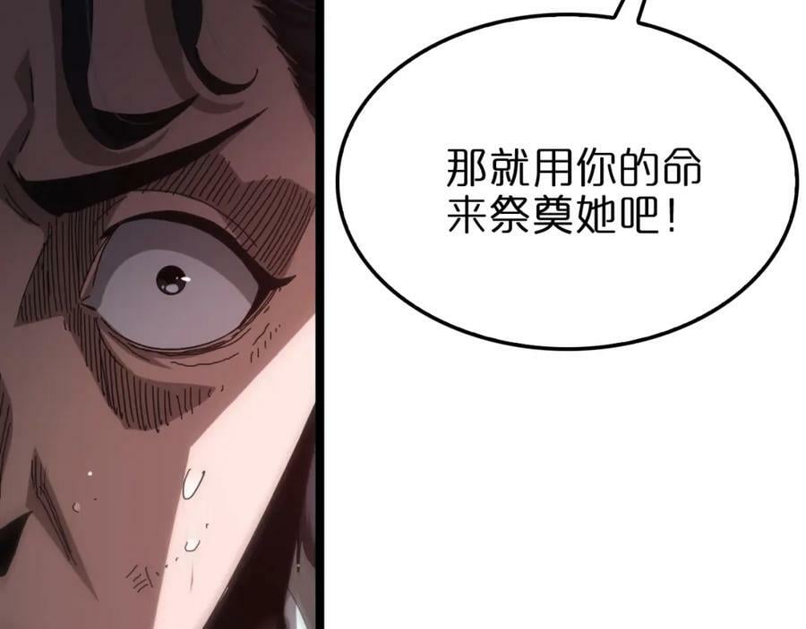 第200话 阻拦55