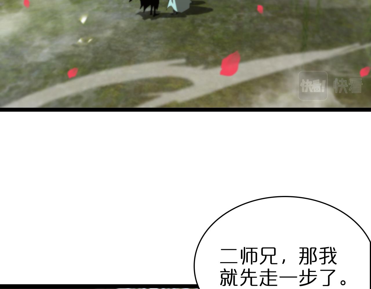 第100话 前线51