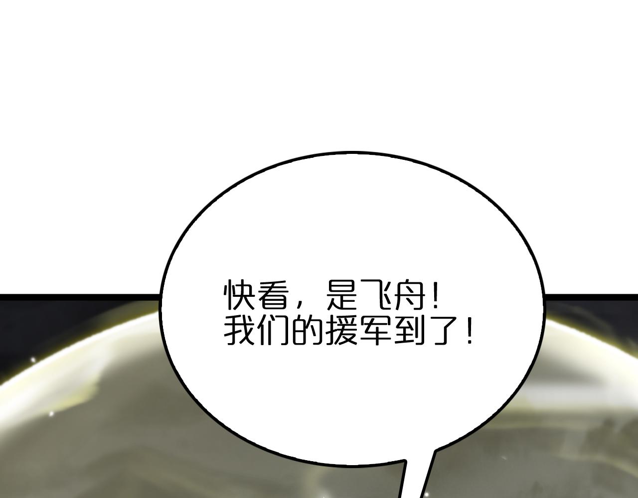 第169话 王牌刺客17
