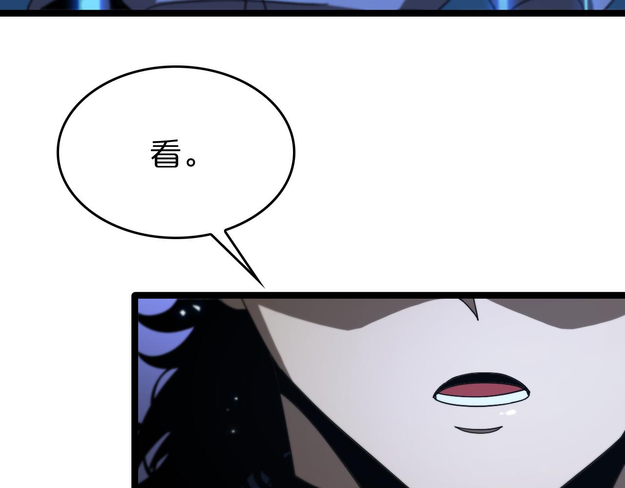第94话 实力划分8