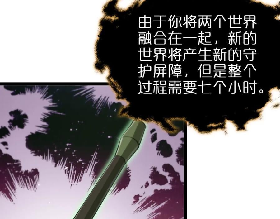第249话 妖魔入侵85