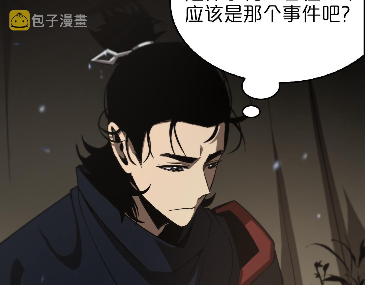 第103话 古怪127