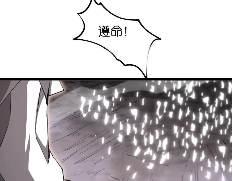 第248话 神之背刺95