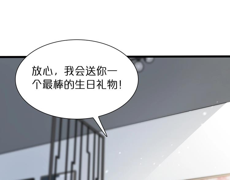 第27话 神技106