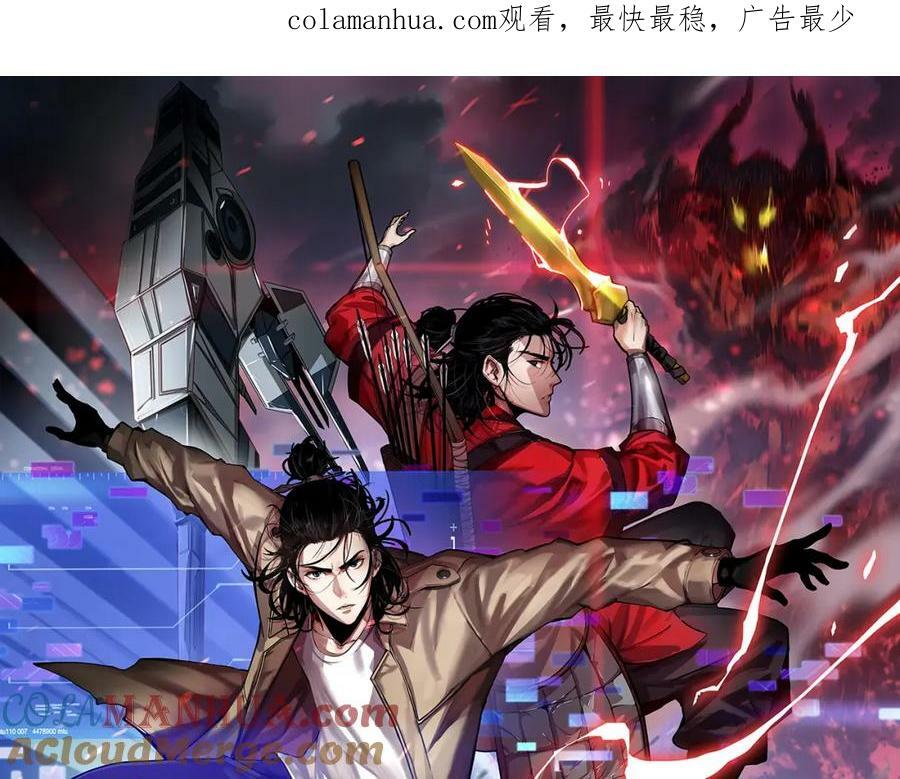 第224话 这就叫真实的谎言。0