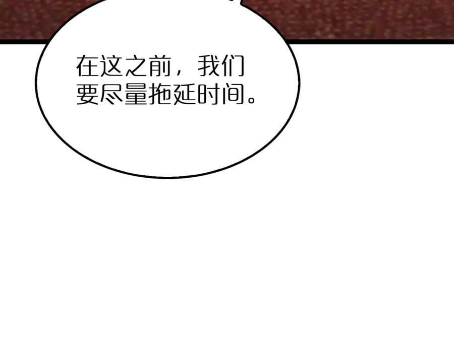 第214话 专业杀手29