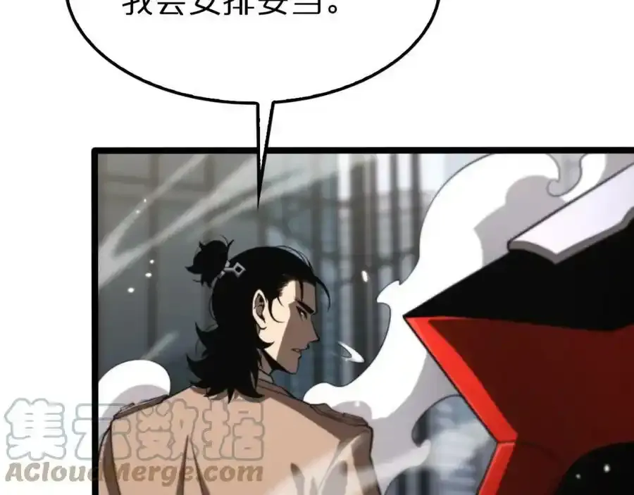 第147话 国际会议12