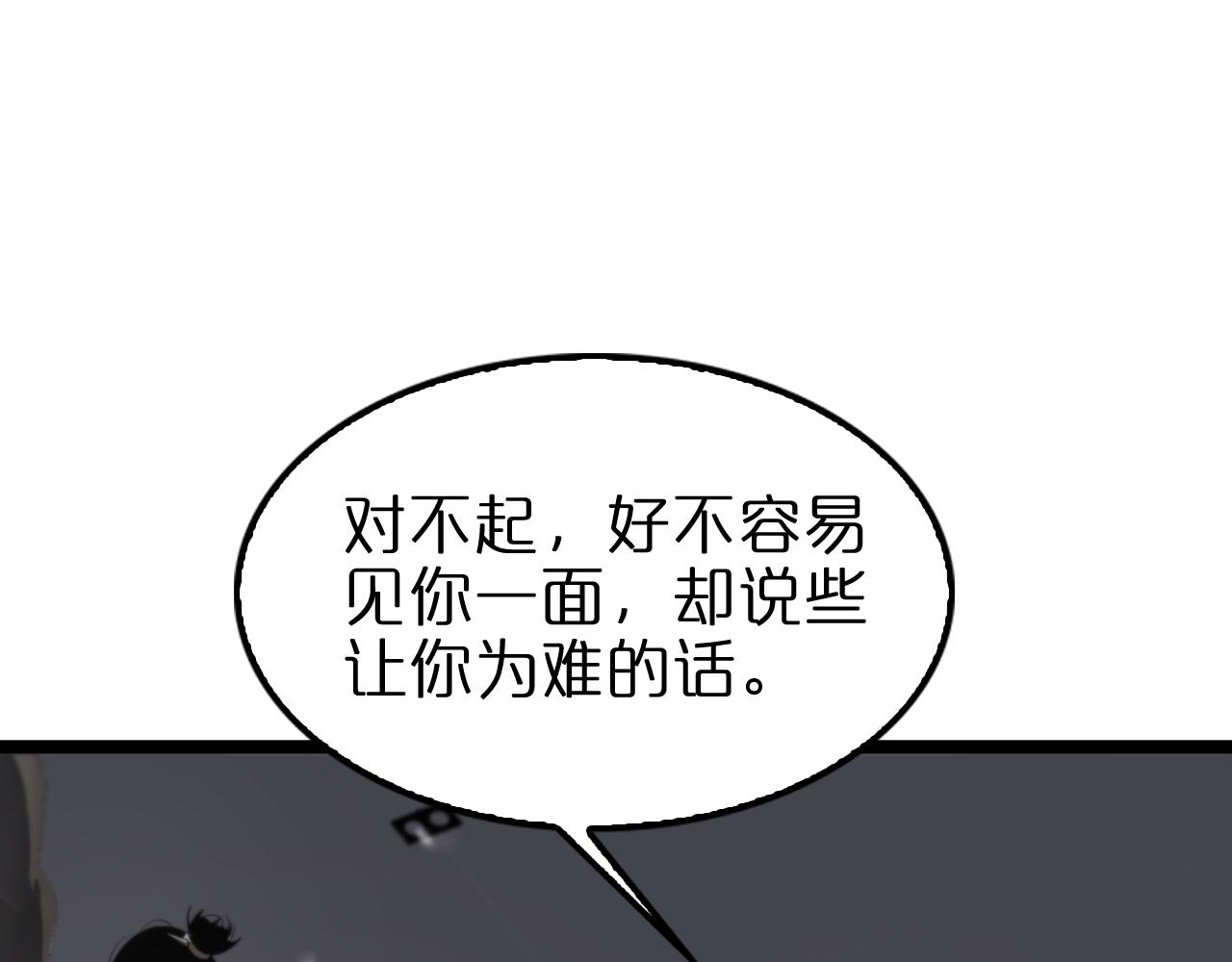 第148话 前世今生90