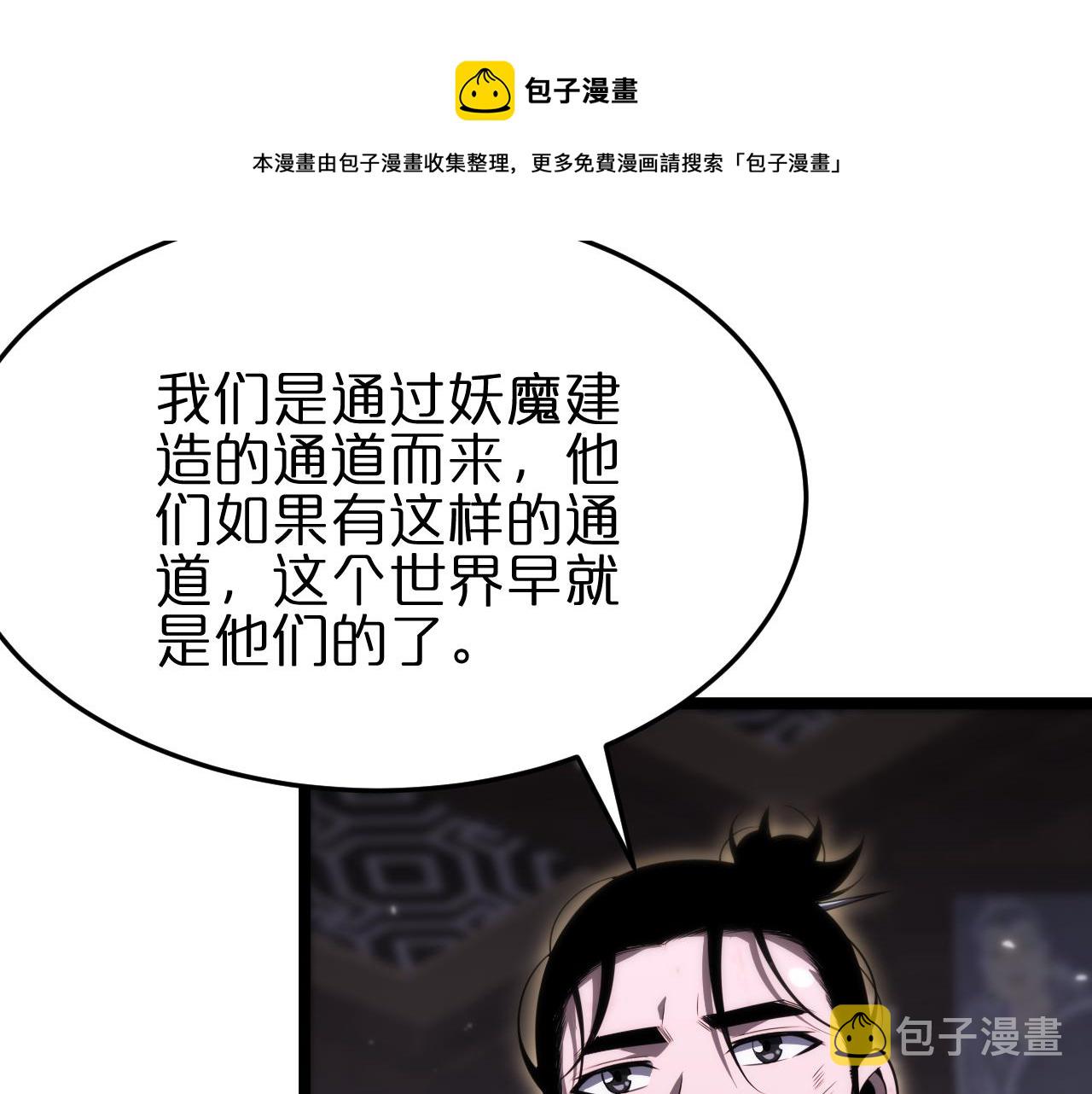 第177话 再见潮音49