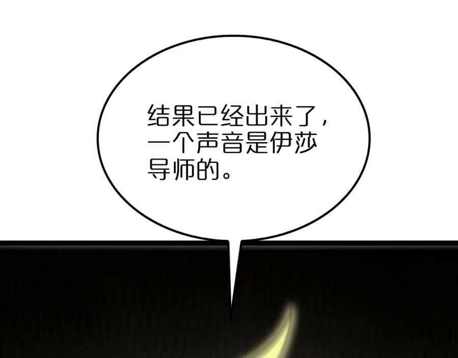 第223话 戒指的连环计131