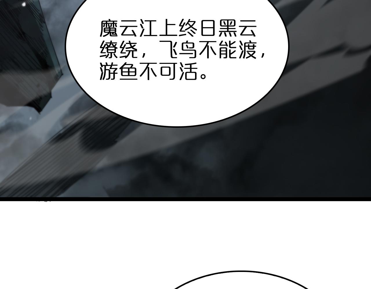 第116话 赌斗7