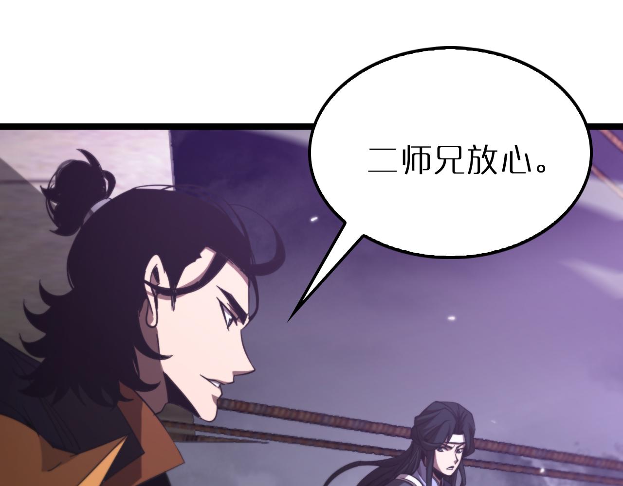 第168话 圣人的死劫100