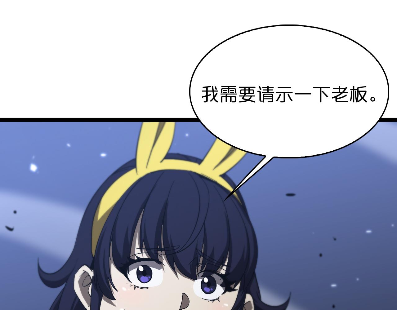 第53话 赌命23