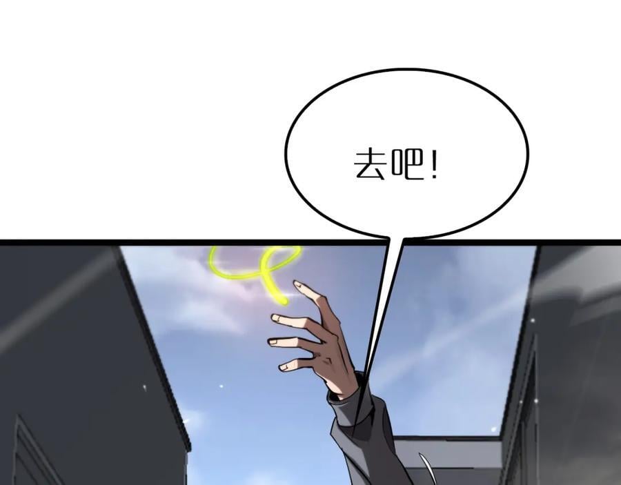 第247话 世界融合110