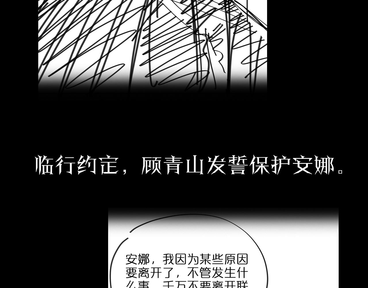 第57话 两种病毒115