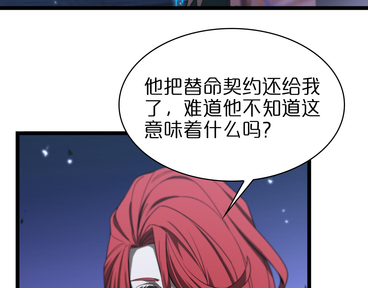第58话 约定73