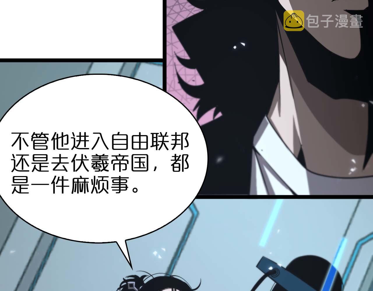 第86话 轰炸53