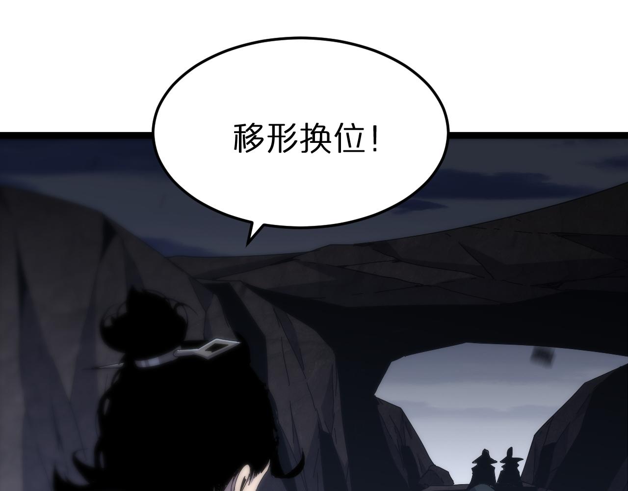 第184话 搜魂64