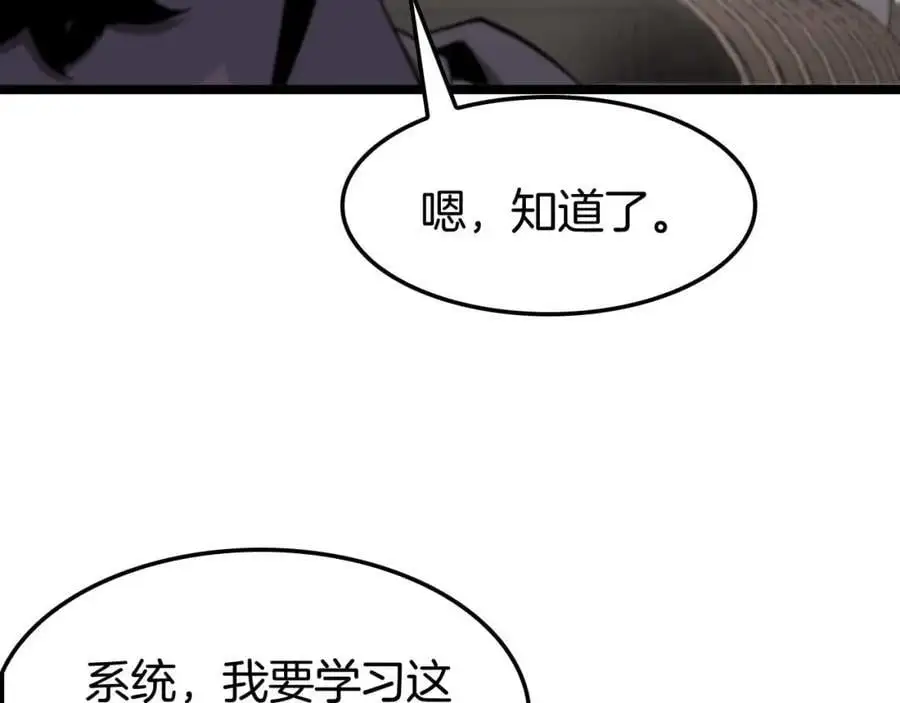 第260话 表层世界7