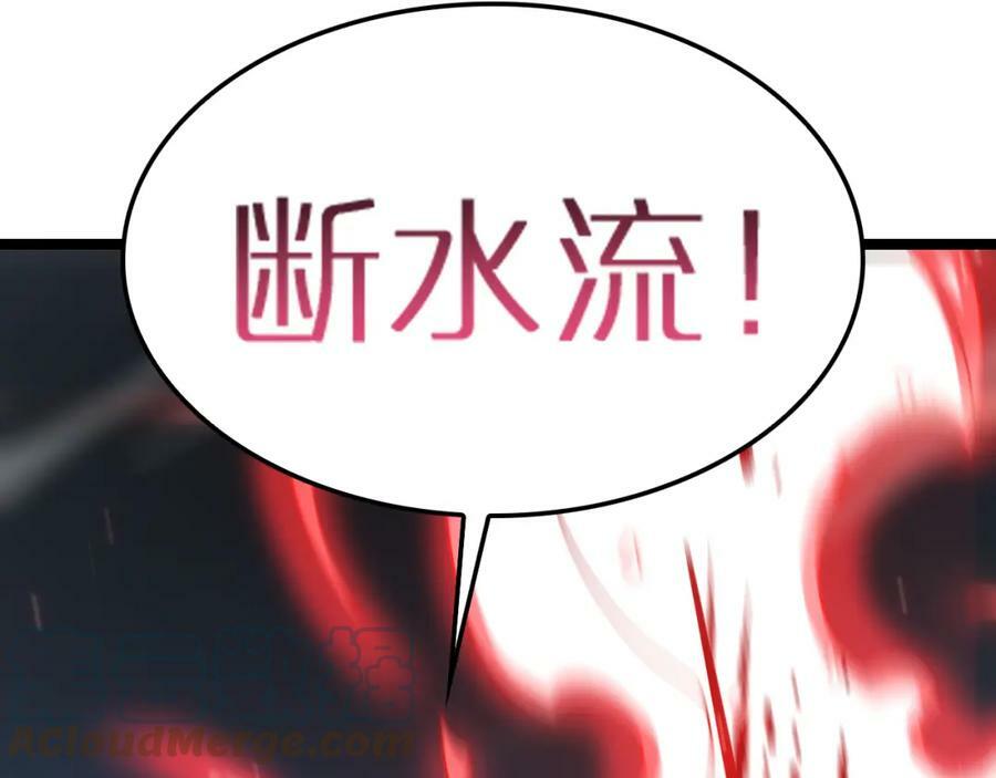 第210话 流浪冰湖32