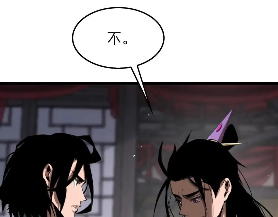 第257话 刀剑双绝68