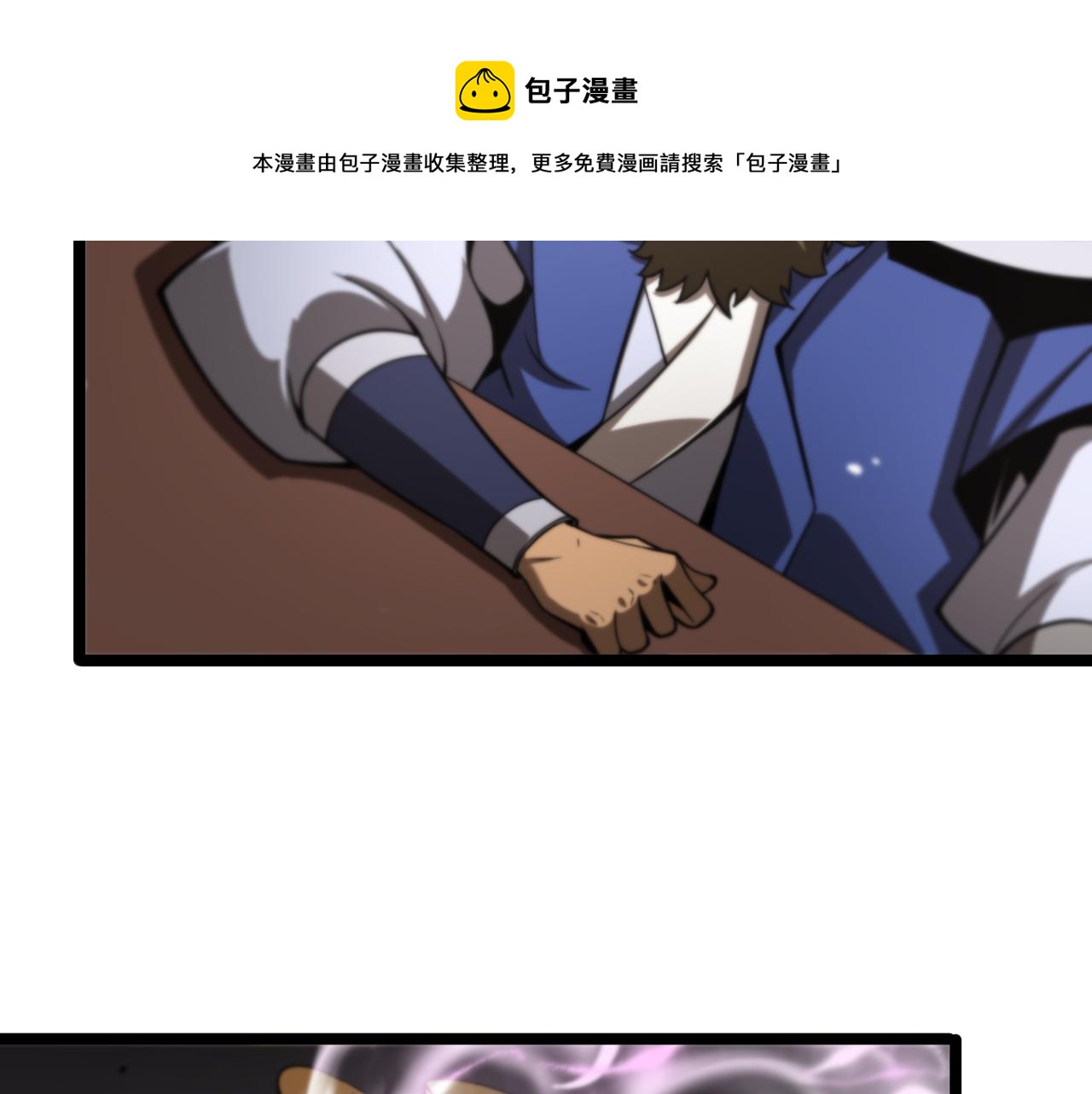 第112话 诬陷72