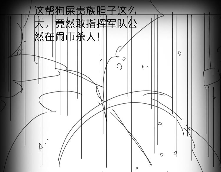 第31话 围剿109