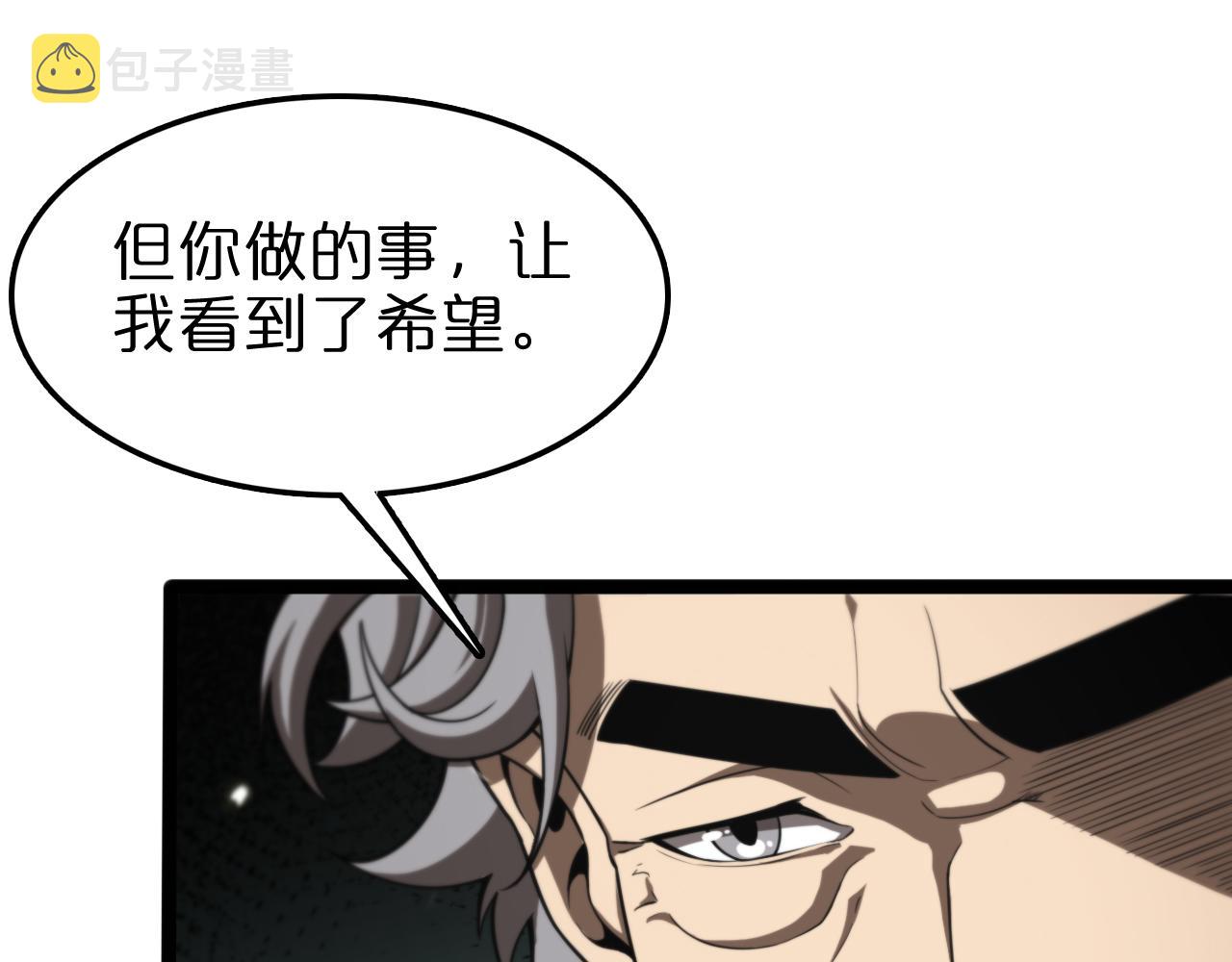 第128话 总统的决定45