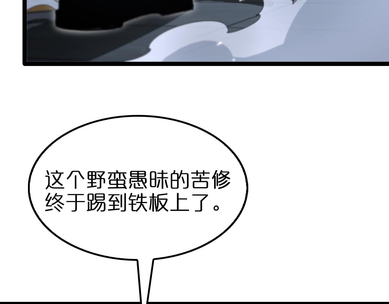 第156话 红衣主教基德77