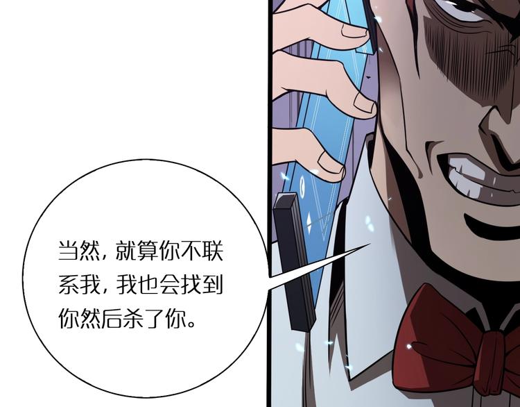 第6话 战宗师13