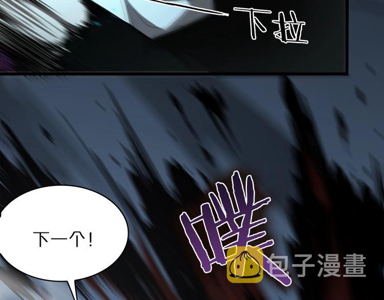 第31话 围剿73