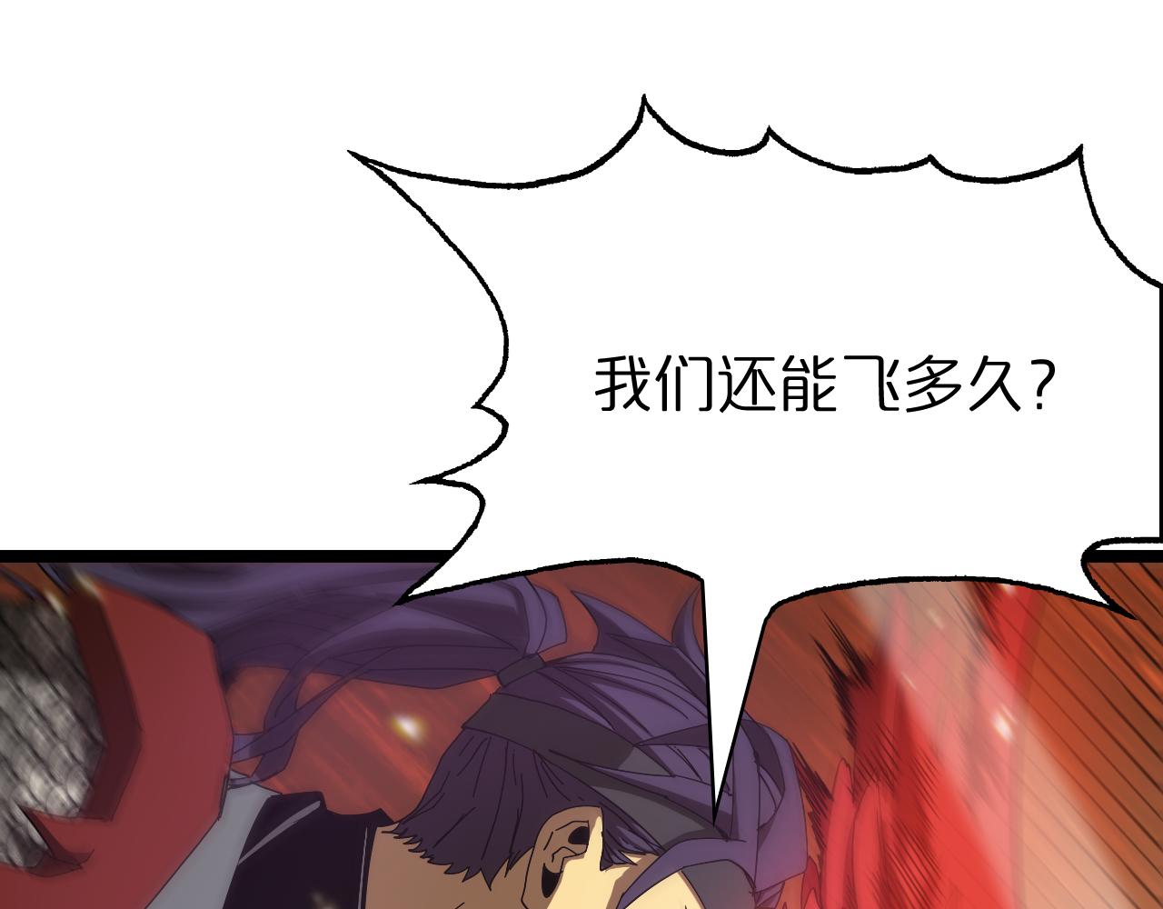 第101话 军令69